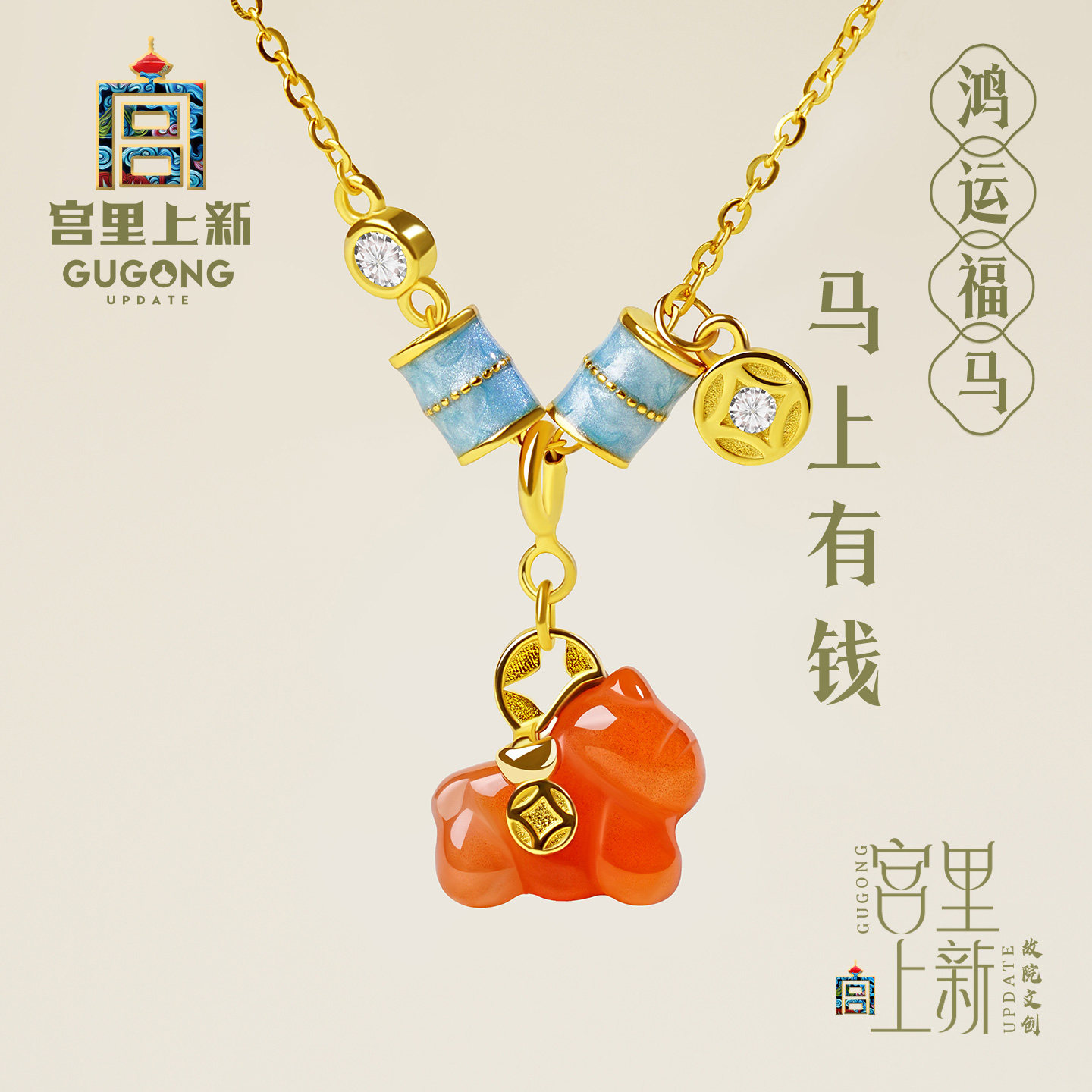 宫里上新天然正品南红玛瑙项链