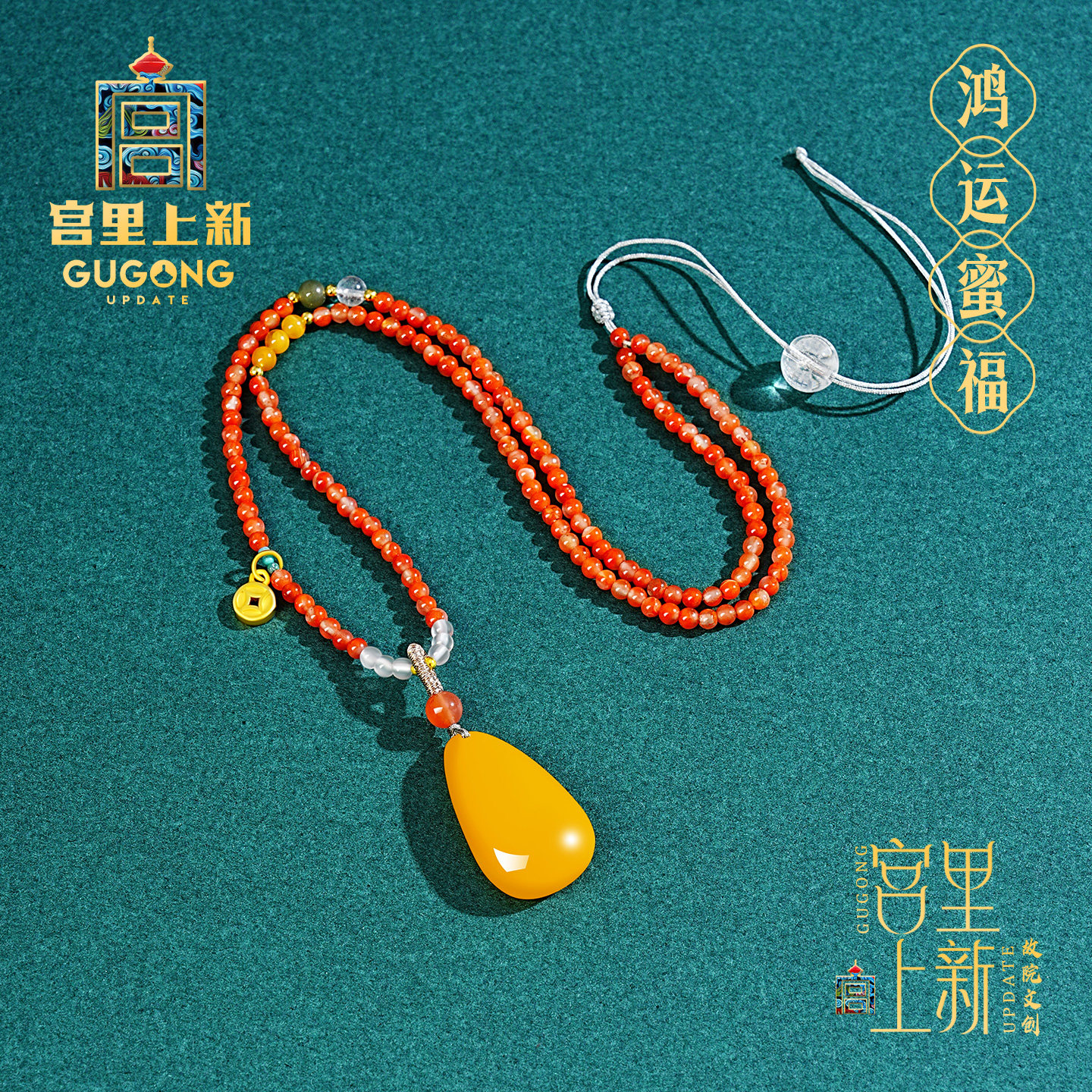 宫里上新三八妇女节蜜蜡吊坠女款黄色项链天然正品毛衣链生日礼物