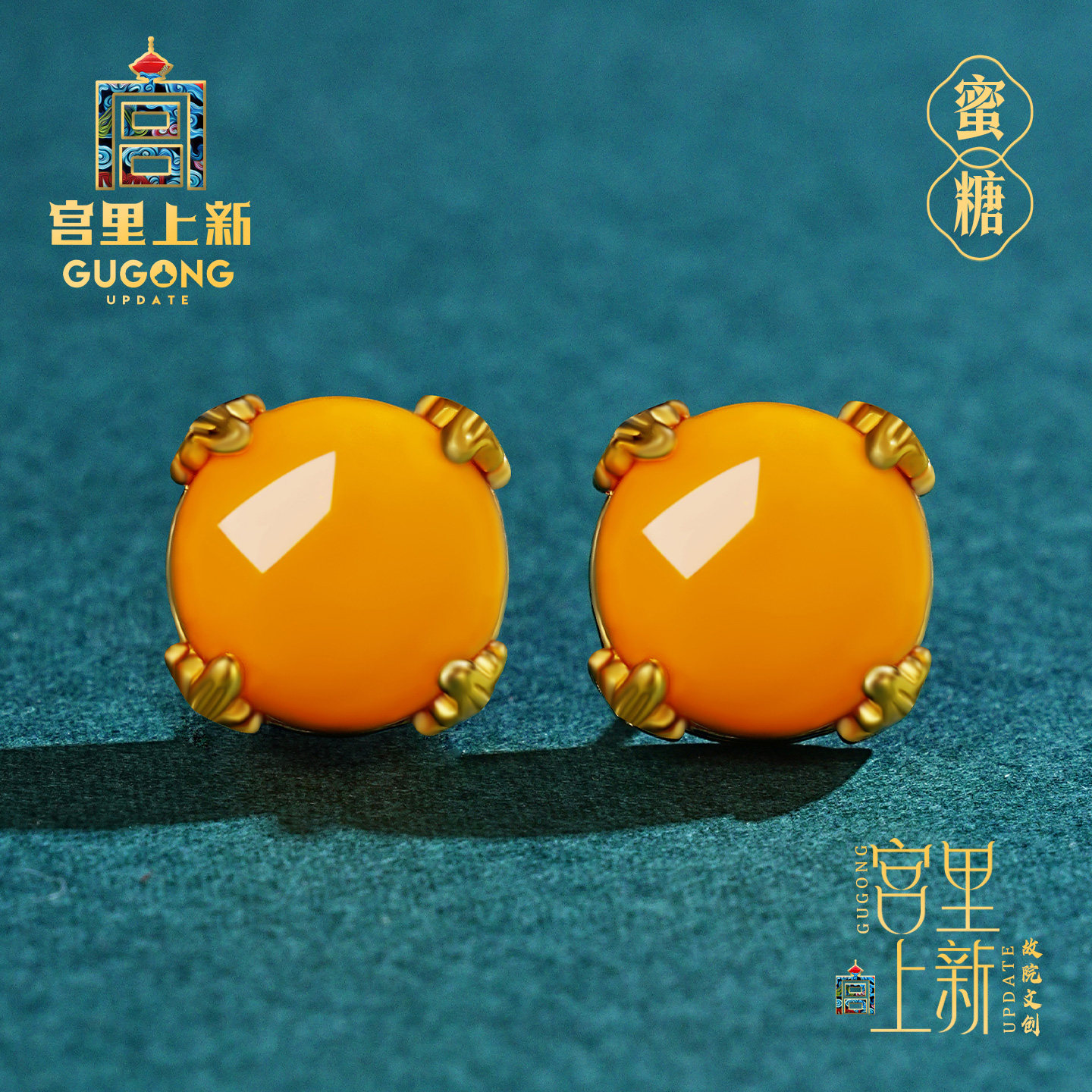 宫里上新蜜蜡耳钉女新中式耳饰高级感纯银耳环生日新年礼物送妈妈,饰品/流行首饰/时尚饰品新,耳钉,淘宝优惠券,粉丝福利购,淘宝优惠卷