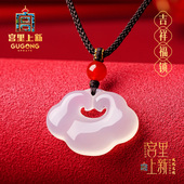 宫里上新宝宝平安锁祥云吊坠婴儿长命锁女款 儿童玉吊坠生日礼物