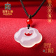 宫里上新宝宝平安锁祥云吊坠婴儿长命锁女款 儿童玉吊坠生日礼物