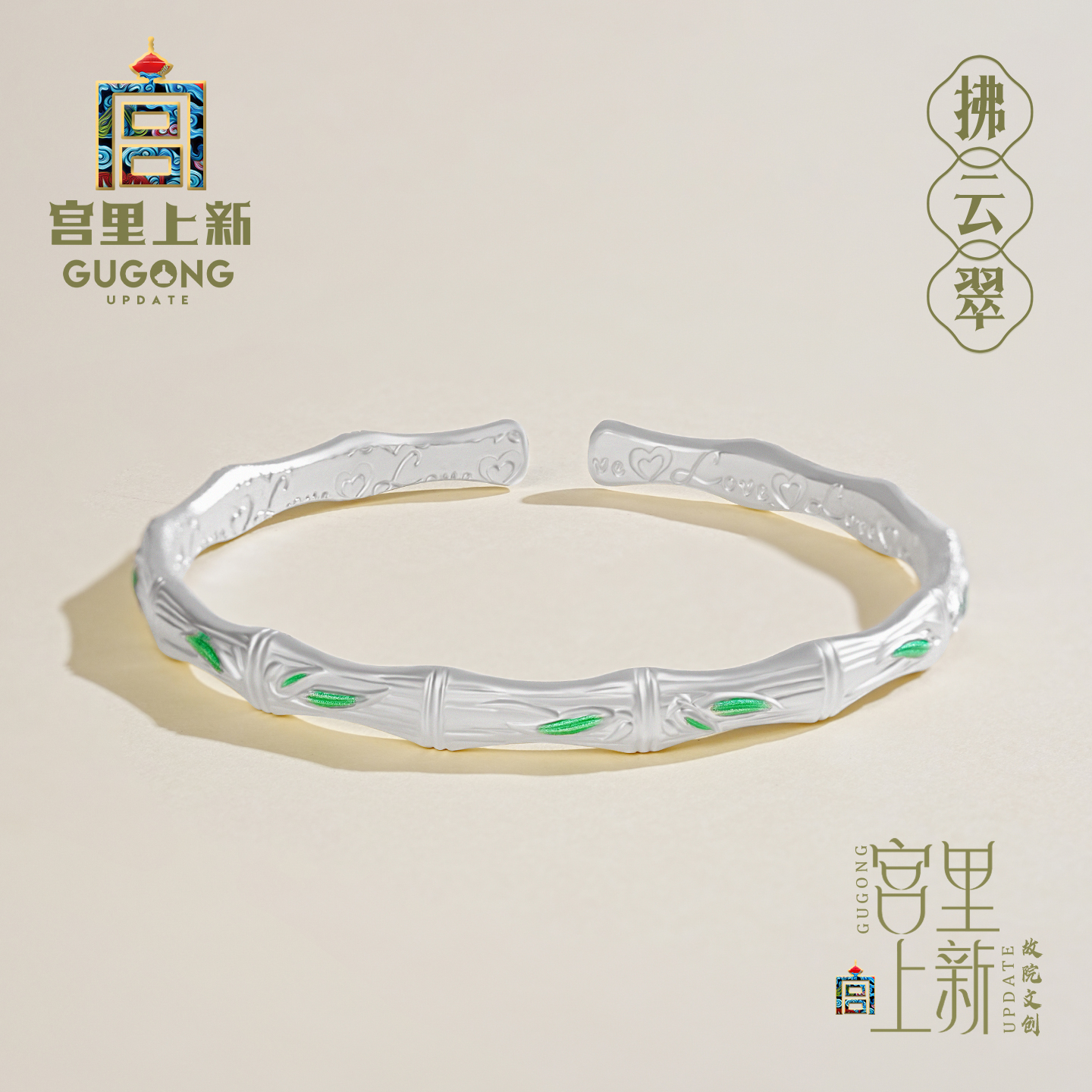 宫里上新足银999竹节手镯