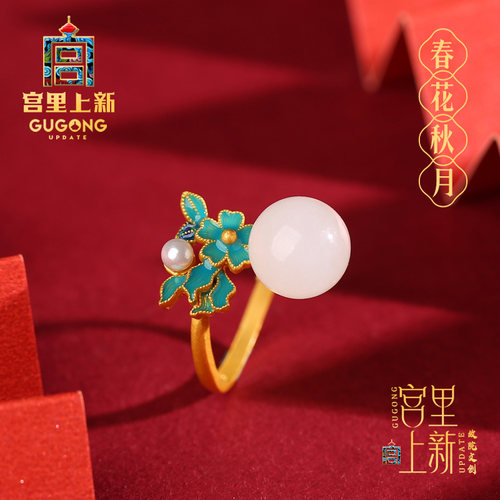 宫里上新天然和田白玉珐琅银戒指