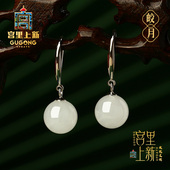 宫里上新和田玉耳环女款 玉石耳坠秋冬耳饰2026新款 送妈妈生日礼物