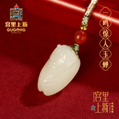 宫里上新和田玉吊坠女一鸣惊人玉蝉项链玉石毛衣链生日礼物送妈妈