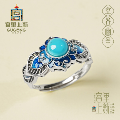 宫里上新正品绿松石戒指
