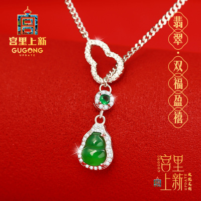 宫里上新翡翠葫芦项链女款纯银吊坠毛衣链轻奢高级感妈妈生日礼物