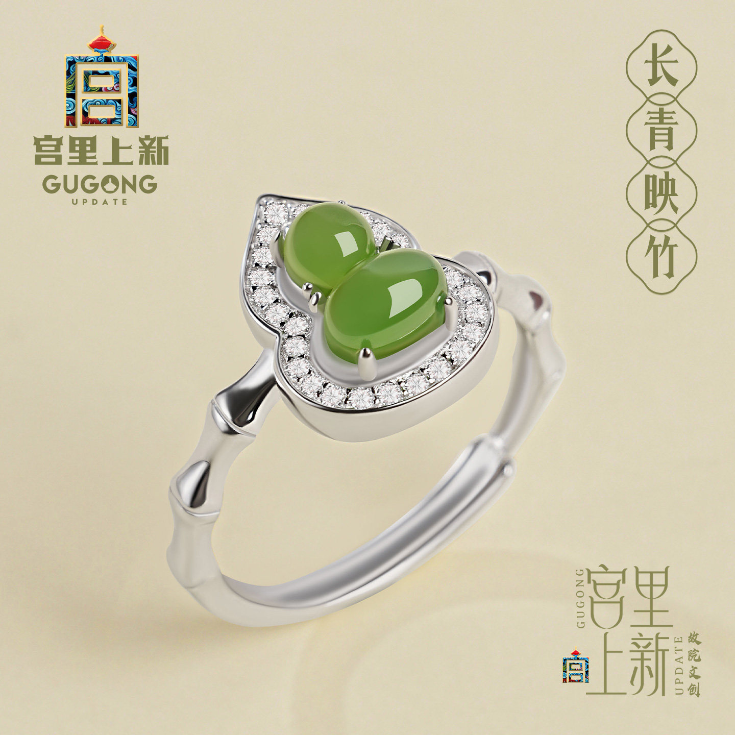 宫里上新正品天然和田玉葫芦戒指图片