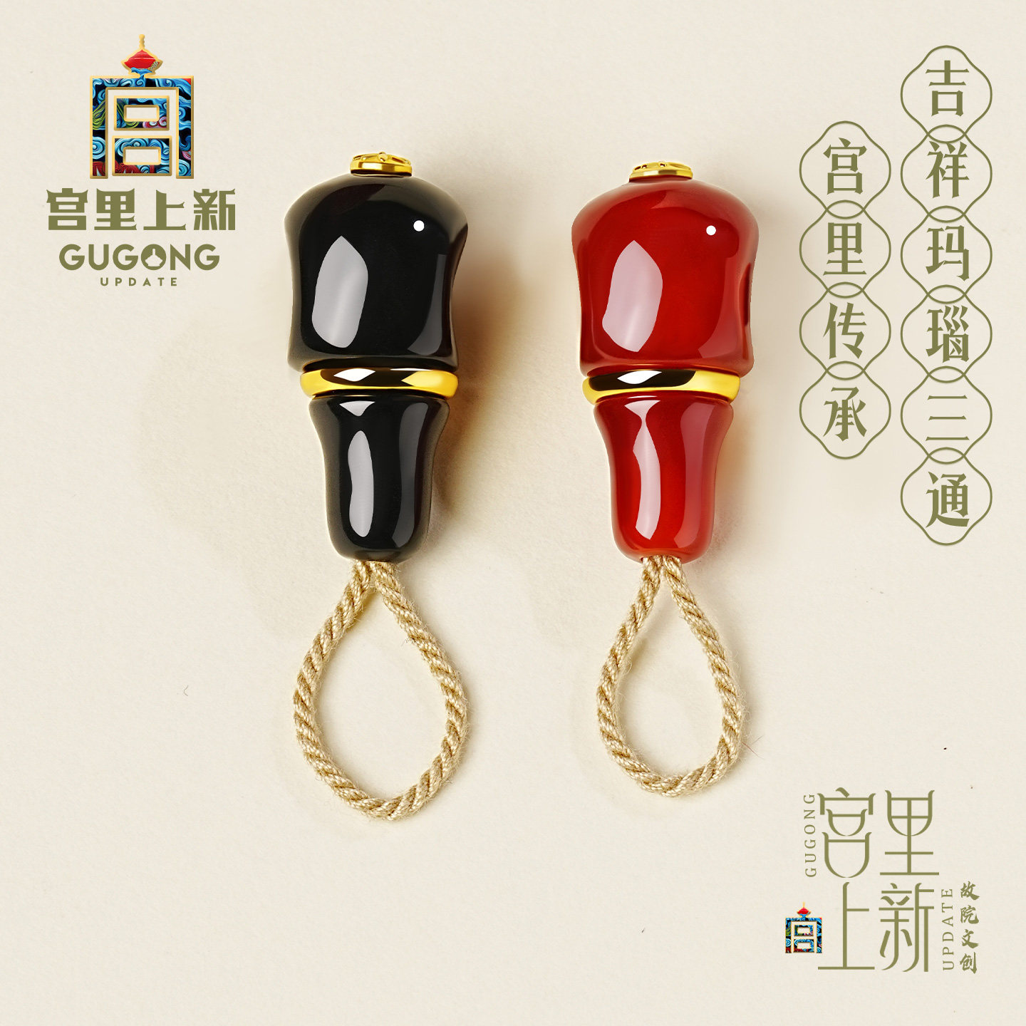宫里上新三通玛瑙高端文玩配件图片