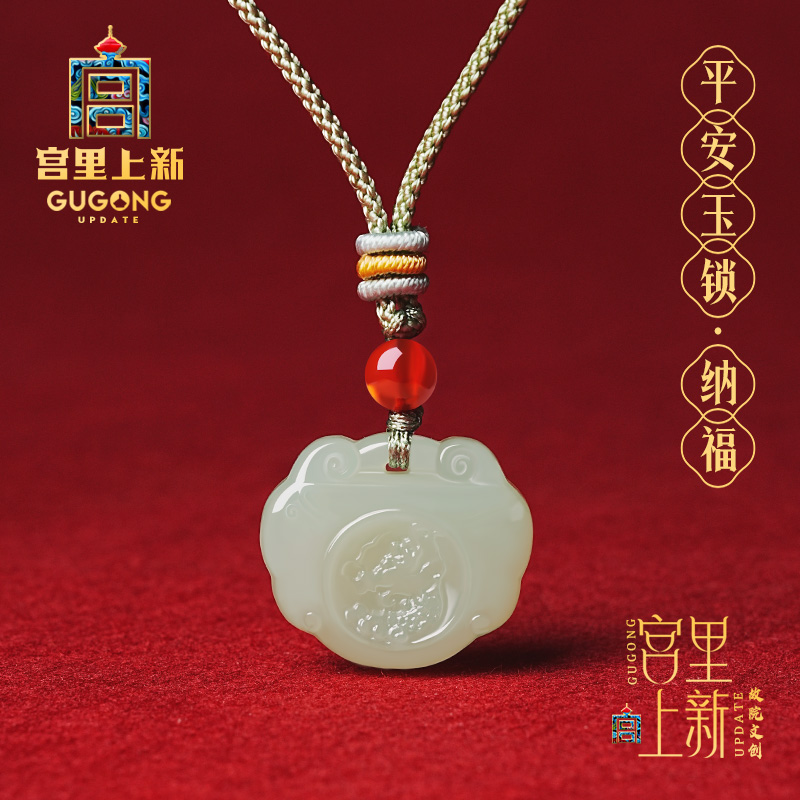 宫里上新天然正品和田玉吊坠