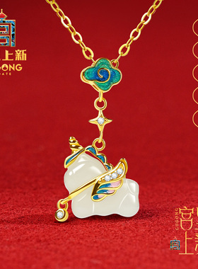 宫里上新天然和田玉马上有钱项链