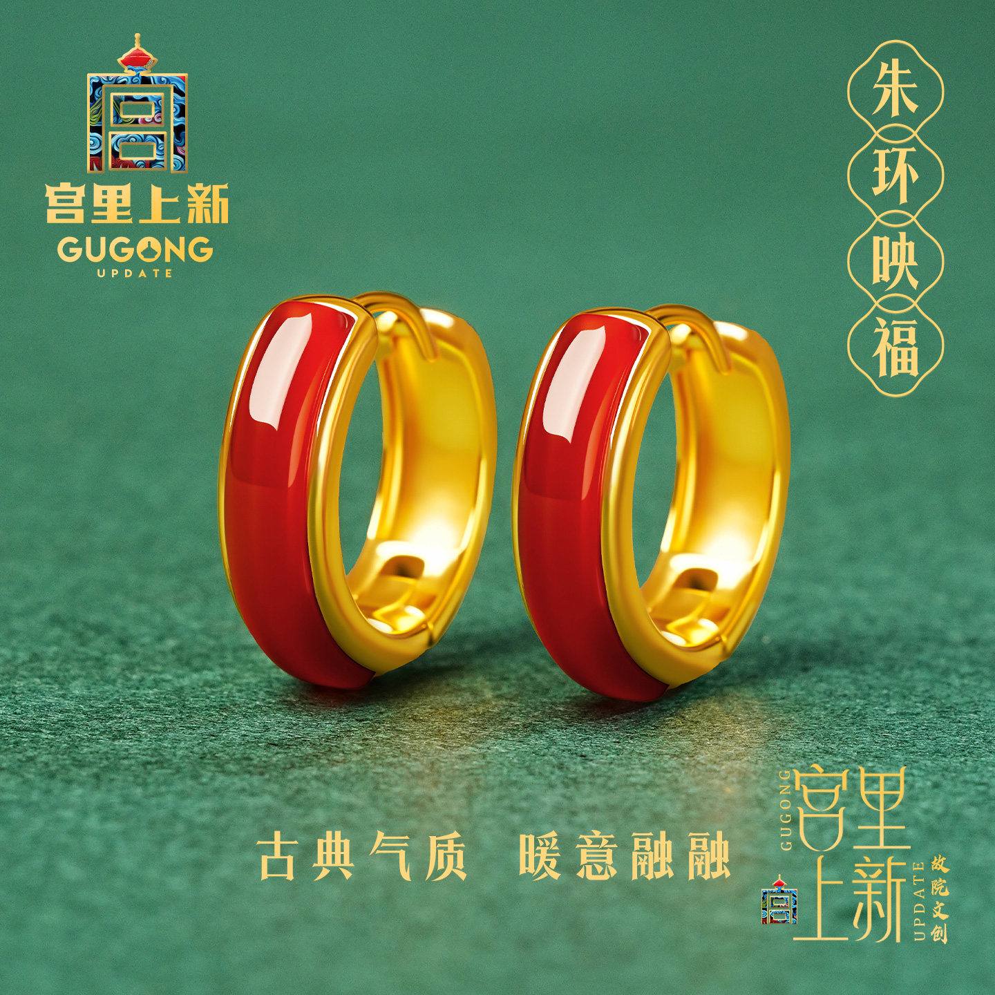宫里上新红玛瑙耳环女天然玉石耳饰红宝石耳圈新中式生日七夕礼物