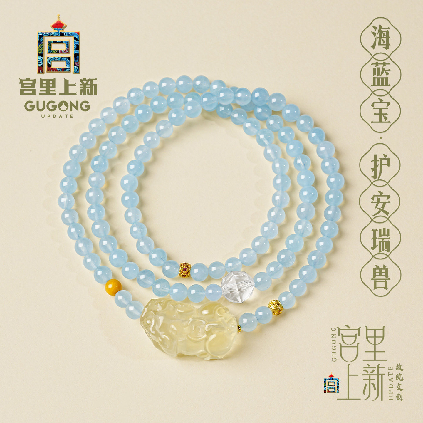 宫里上新海蓝宝水晶手串女款天然蓝色水晶手链正品生日礼物女生,饰品/流行首饰/时尚饰品新,手链,淘宝优惠券,粉丝福利购,淘宝优惠卷