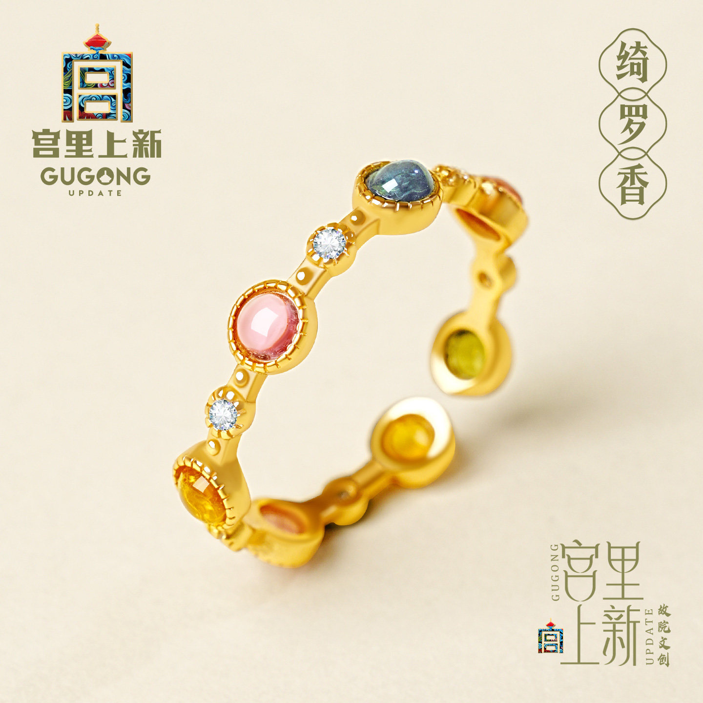 宫里上新碧玺戒指女天然宝石纯银指环食指小众设计生日礼物送女生