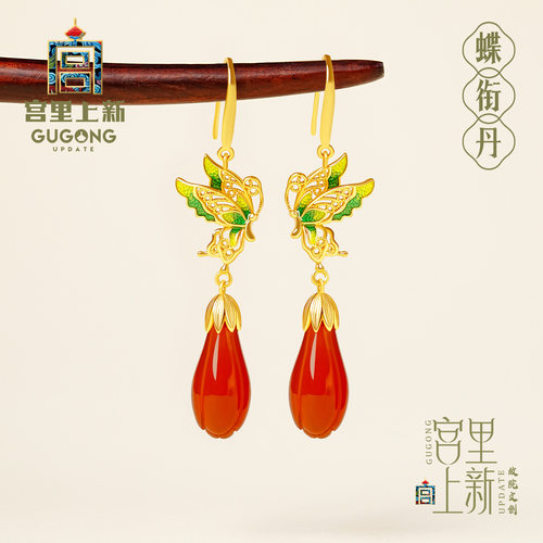 宫里上新天然红玛瑙水滴耳环