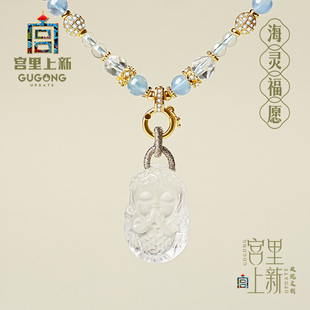 天然正品 宫里上新水晶项链女款 白水晶吊坠女士挂坠送妈妈生日礼物