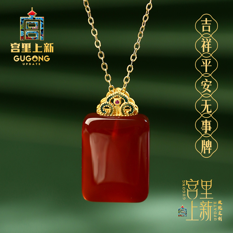 宫里上新天然正品红玛瑙吊坠
