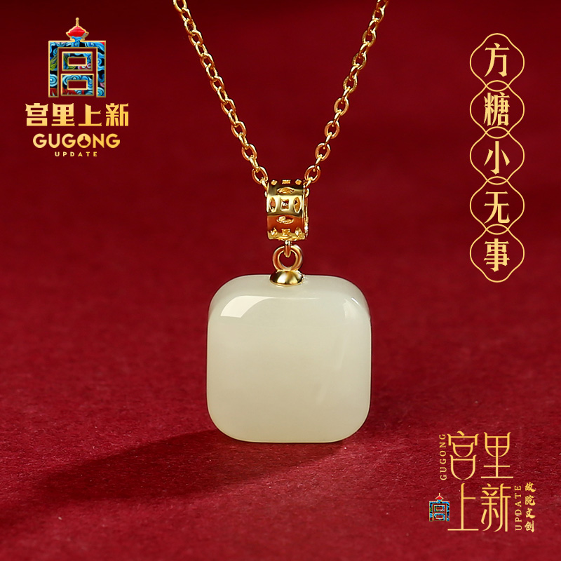 宫里上新生日礼物送女朋友送老婆送妈妈小方糖项链实用节日礼品