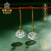 宫里上新耳线女纯银耳环玉髓耳饰耳坠新中式 流苏三八妇女节礼物