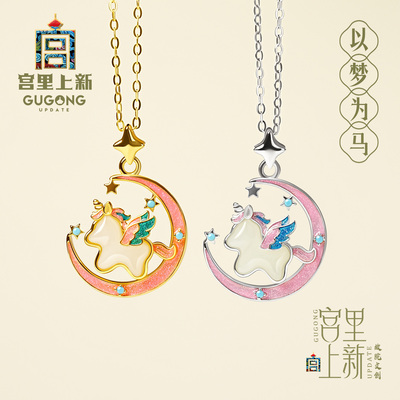 宫里上新以梦为马天然和田玉项链