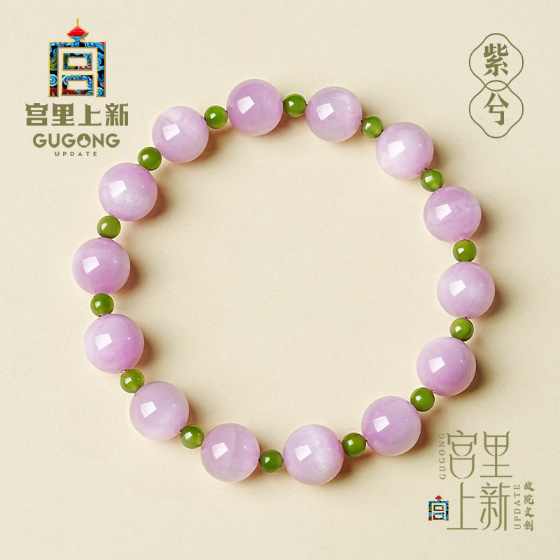 宫里上新紫锂辉手串女紫色水晶手链女生生日母亲节礼物送妈妈