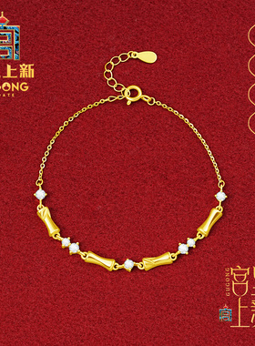 宫里上新节节升运s925银手链