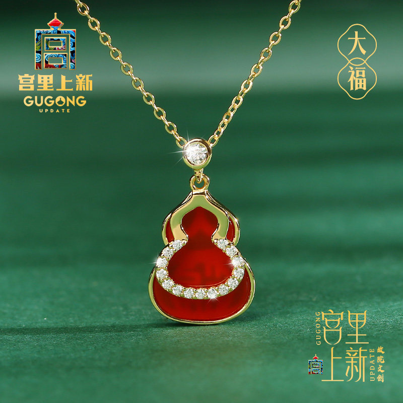 宫里上新正品红玛瑙吊坠葫芦项链