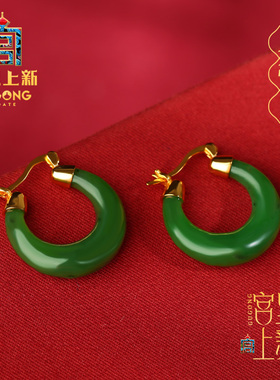 宫里上新碧玉耳环和田玉耳饰女纯银绿色耳圈冬季生日礼物送妈妈