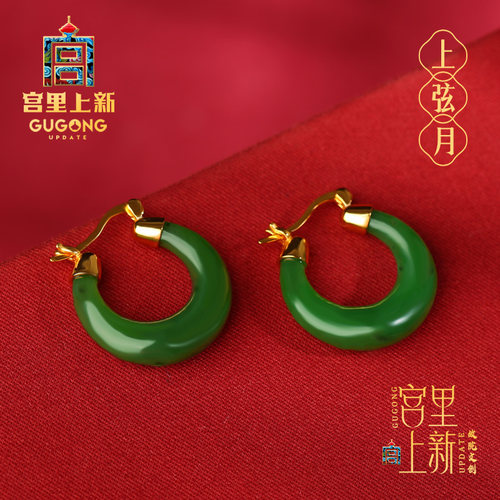 宫里上新正品天然和田碧玉耳环