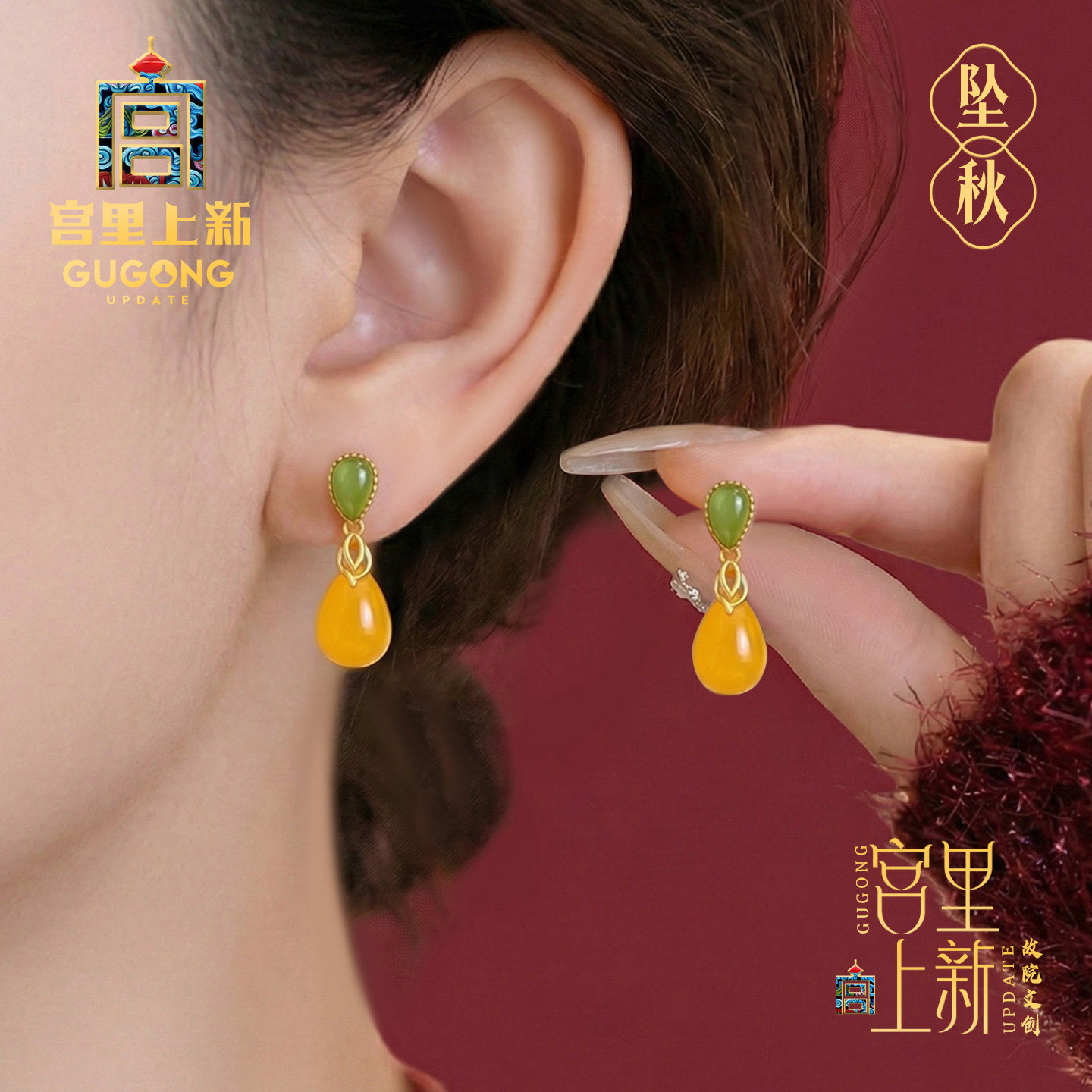 宫里上新蜜蜡耳钉女天然正品琥珀黄色耳环国风耳饰生日礼物送妈妈