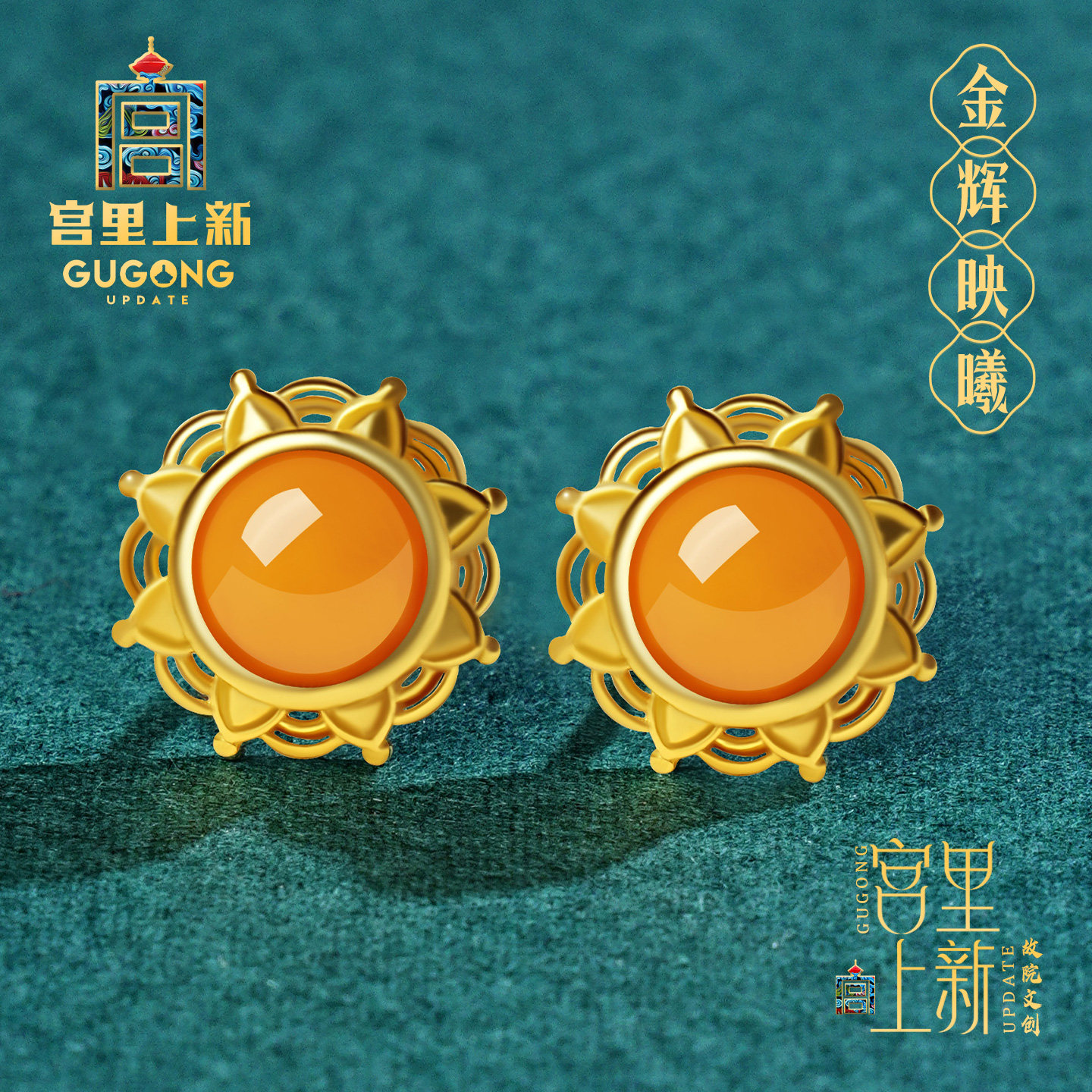 宫里上新天然正品蜜蜡纯银耳钉