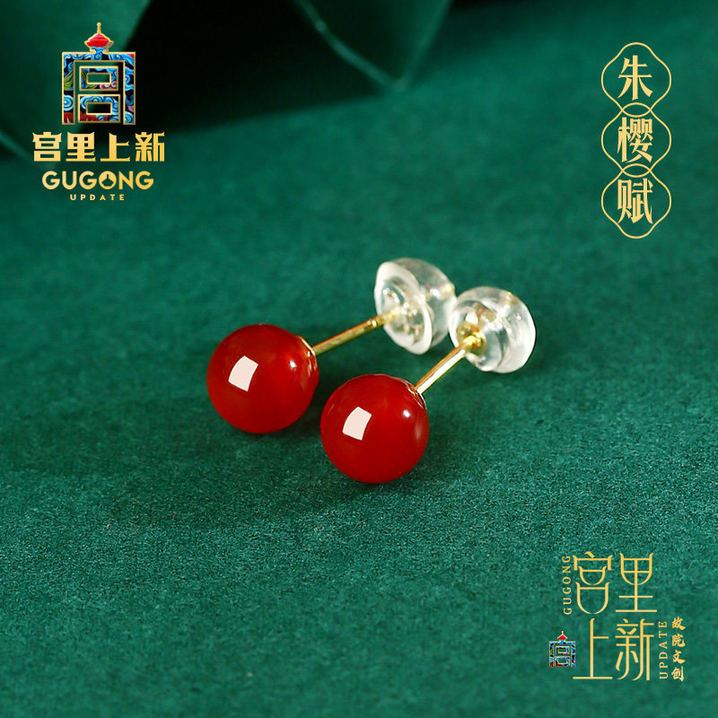 宫里上新红玛瑙耳饰女纯银天然红色宝石耳钉新中式生日本命年礼物,饰品/流行首饰/时尚饰品新,耳环,淘宝优惠券,粉丝福利购,淘宝优惠卷