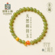 宫里上新和田玉手串女天然玉石手链串珠小众新中式 生日礼物送妈妈