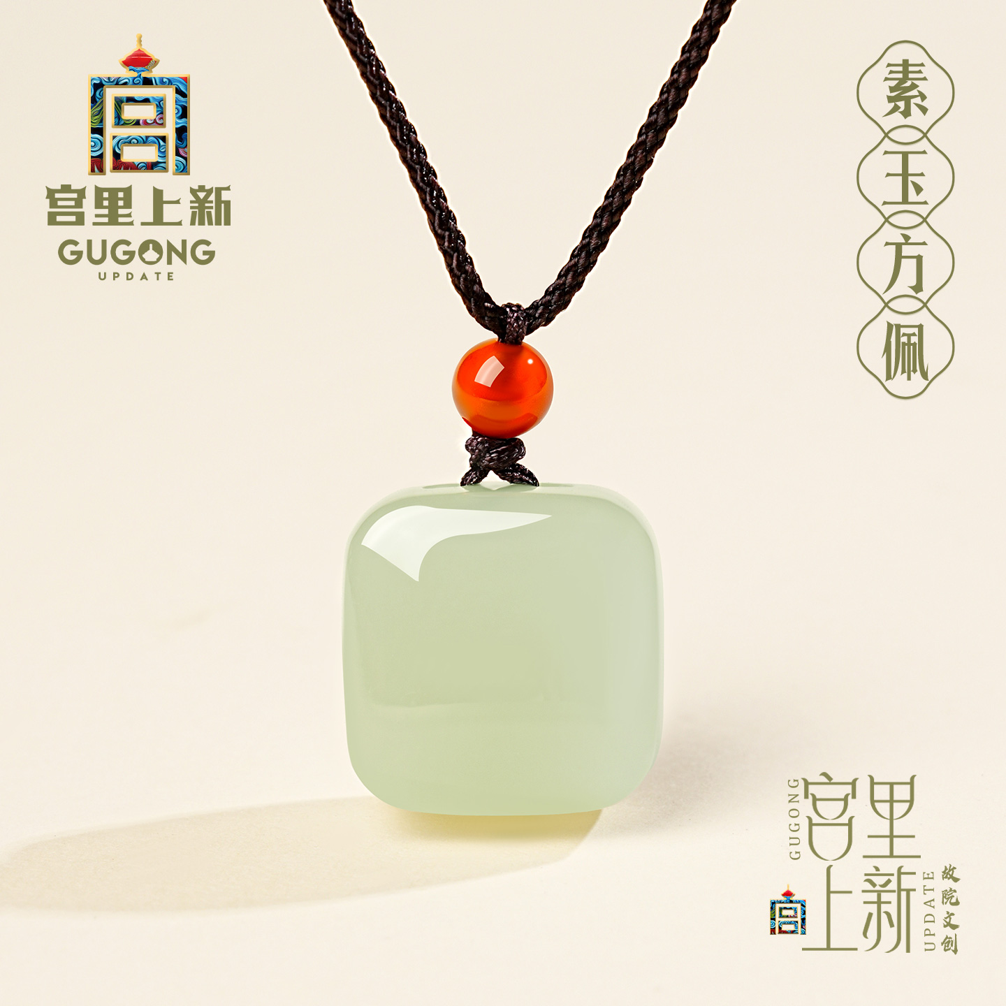 宫里上新天然正品和田玉吊坠