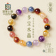 宫里上新水晶手串水晶多宝手链女天然正品 生日情人节礼物送女友