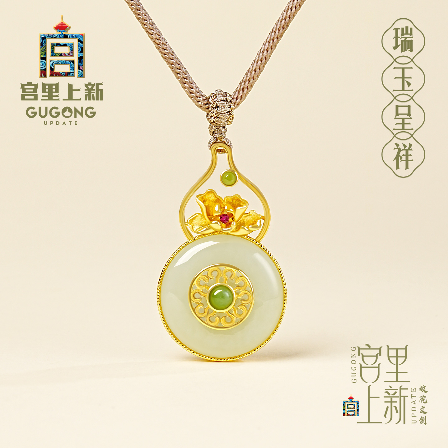 宫里上新正品天然和田玉吊坠