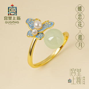 玉石蝴蝶轻奢高级感生日七夕礼物 宫里上新和田玉戒指女纯银正品