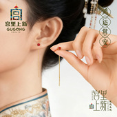 宫里上新耳线纯银女款 天然南红玛瑙红色流苏耳饰秋冬本命年礼物