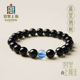 宫里上新黑曜石海蓝宝手串女款 女生七夕礼物 天然水晶手链黑色正品