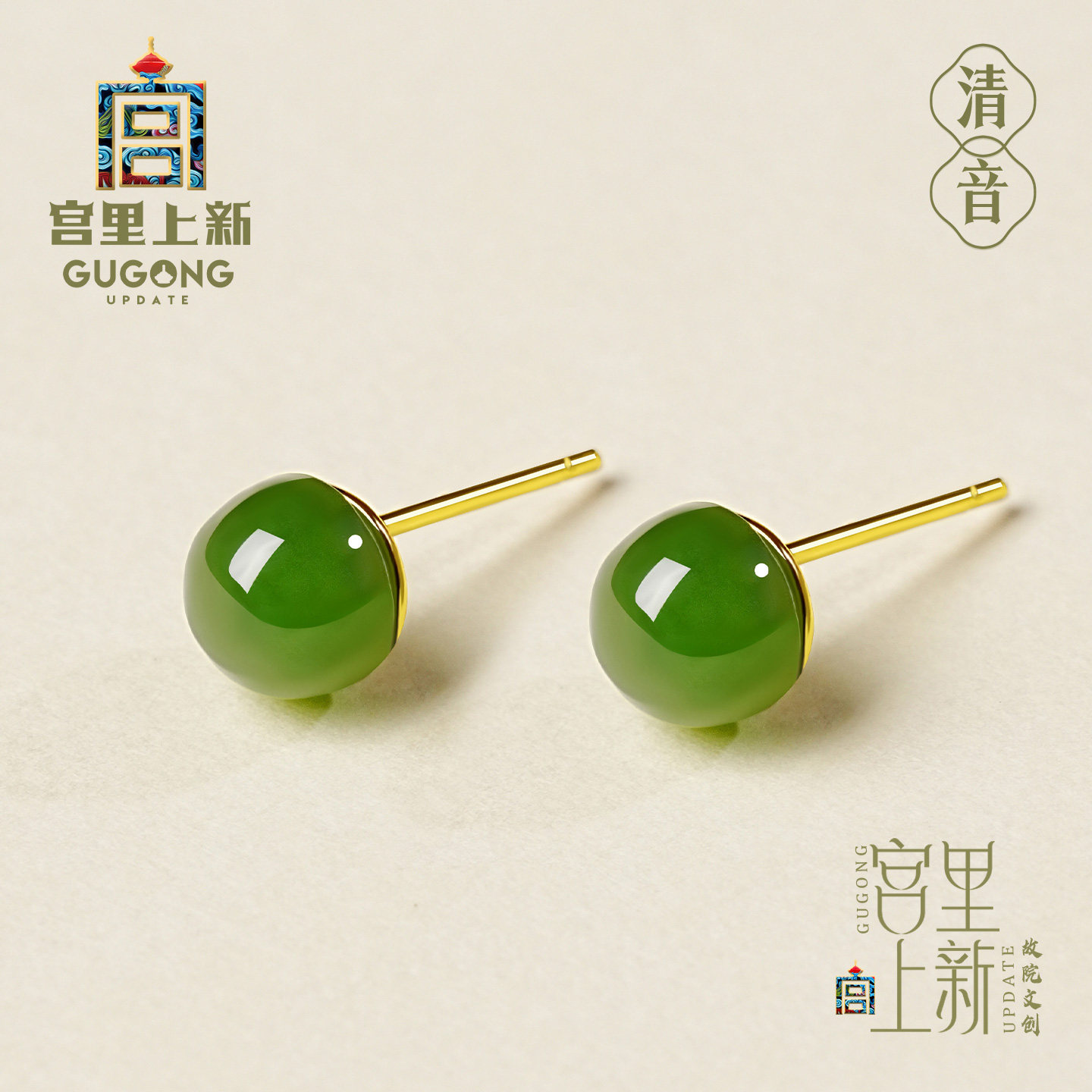 宫里上新和田玉耳钉女天然碧玉耳饰绿色玉石耳环纯银国风生日礼物