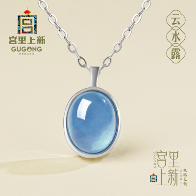 宫里上新云水露海蓝宝项链