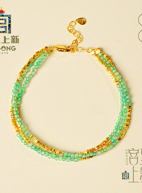 宫里上新天然绿玛瑙叠戴手链