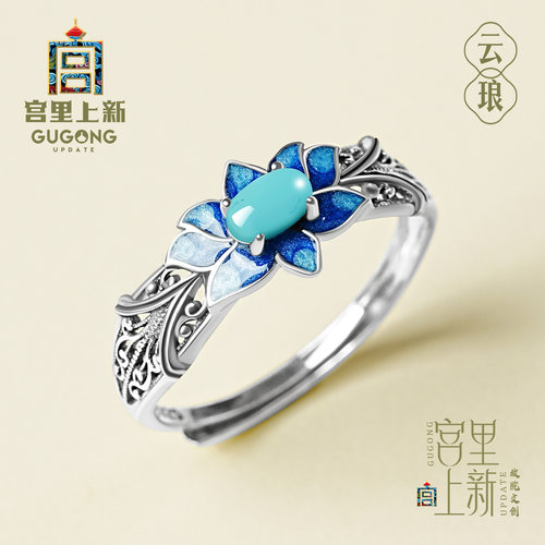 宫里上新正品天然绿松石戒指