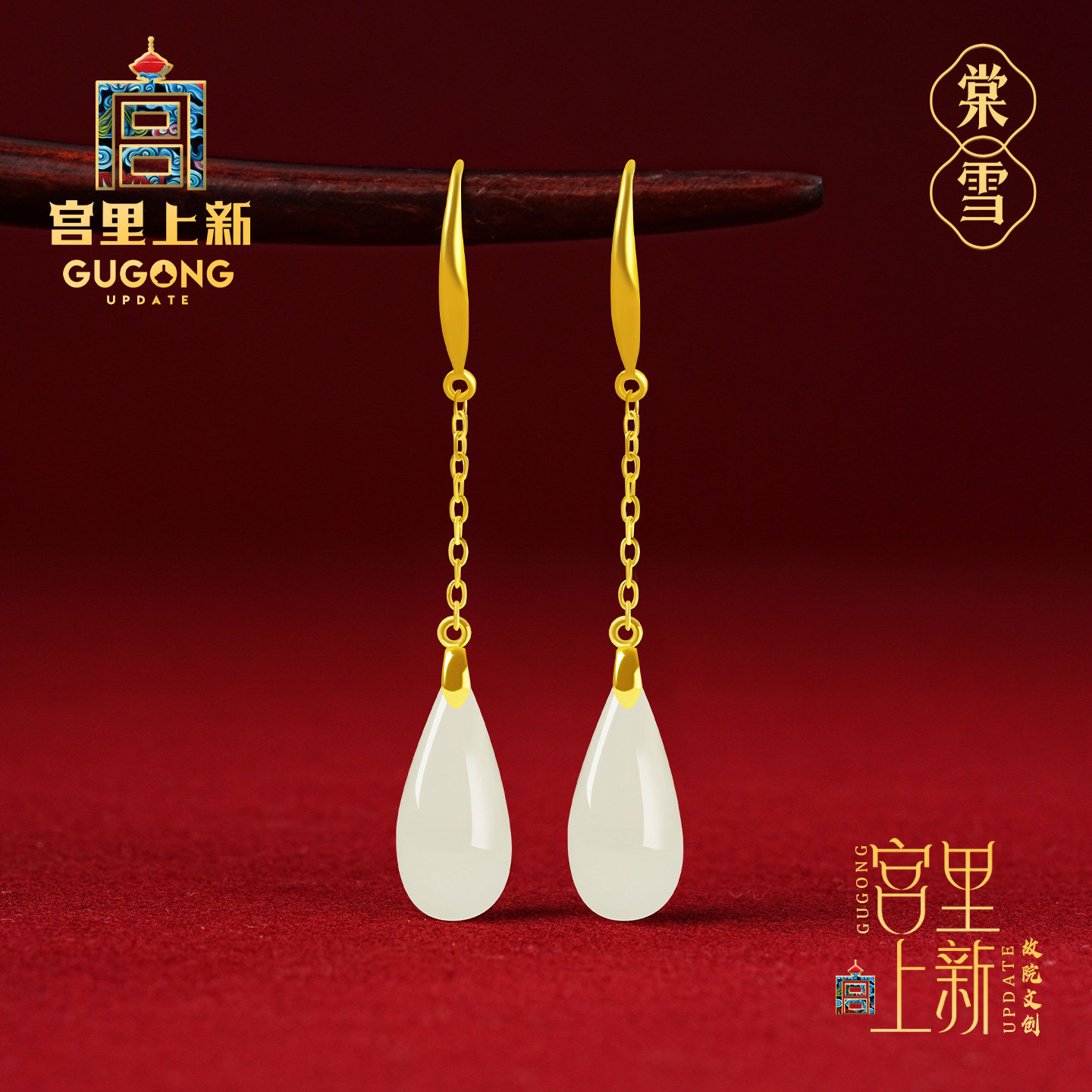 宫里上新和田玉耳环女士纯银玉石耳坠水滴耳饰古风新中式生日礼物,饰品/流行首饰/时尚饰品新,耳环,淘宝优惠券,粉丝福利购,淘宝优惠卷