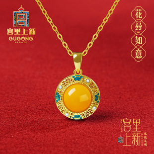 宫里上新蜜蜡吊坠女正品天然琥珀项链纯银挂坠送妈妈生日新年礼物