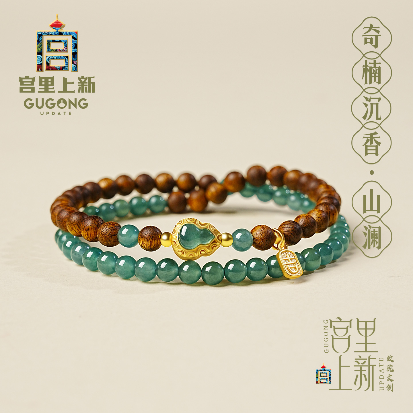 宫里上新真品奇楠沉香葫芦手串