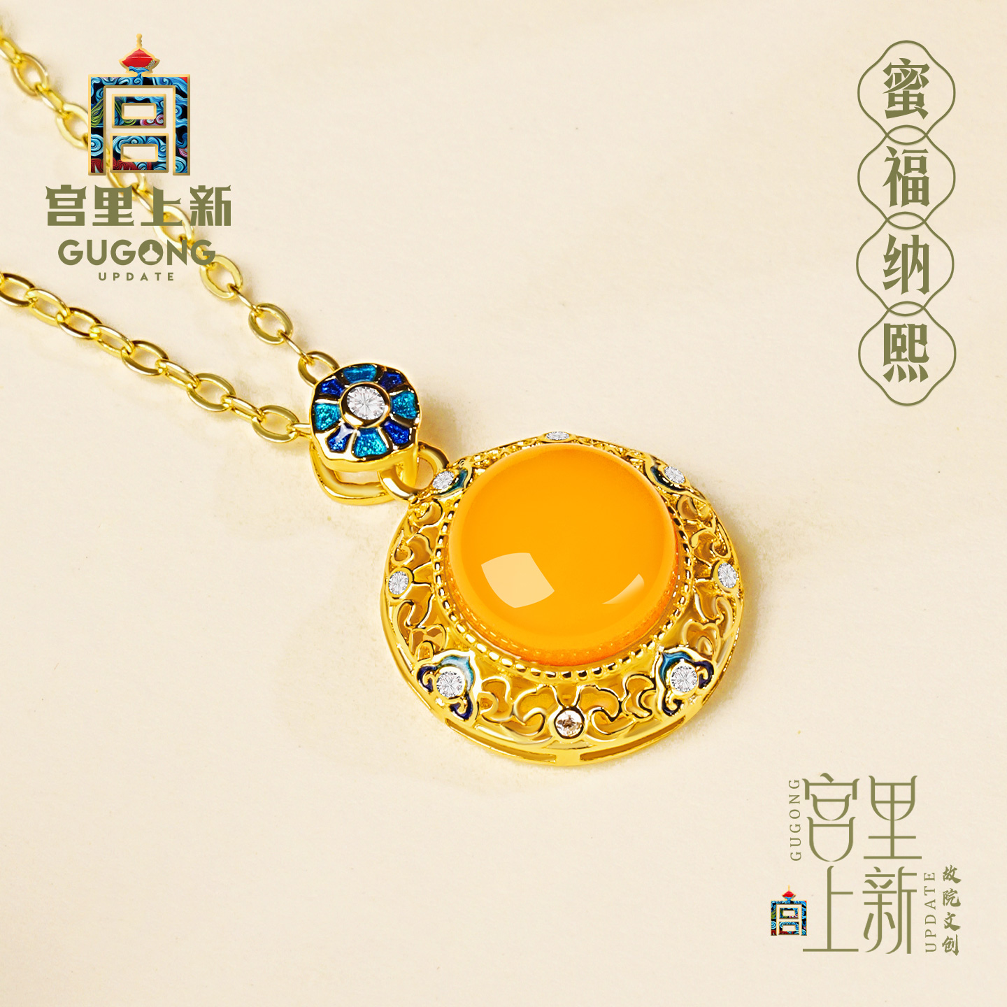 宫里上新生日礼物送妈妈项链