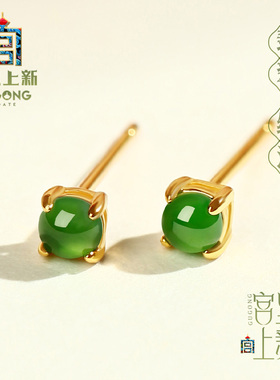 宫里上新翡翠耳钉女纯银耳环养耳洞宝石绿色耳饰送妈妈生日礼物