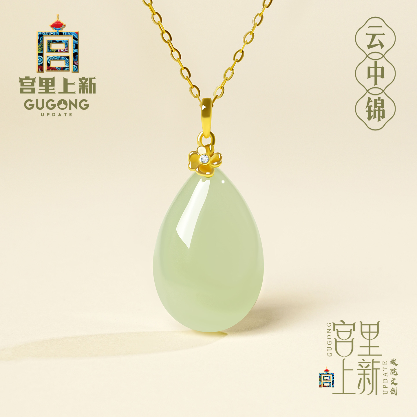 宫里上新天然正品和田玉吊坠