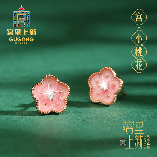 宫里上新花朵纯银耳钉